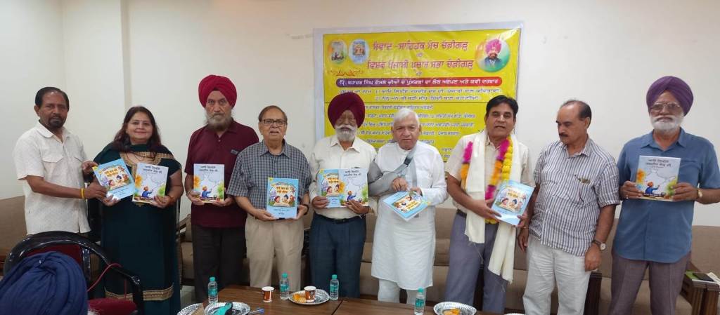 Two Childrens Books by Principal Bahadur Singh Gosal Released and Kavi Darbar Held